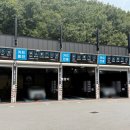 동천세차장 이미지