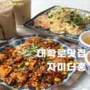 더홍 이미지