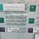 이동교5리.축석검문소 버스정류장(40003) 이미지