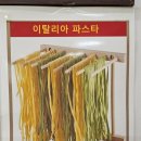 웰빙만나식당 이미지