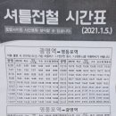 선광1호 이미지