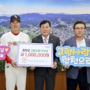 야로고등학교 뉴스프리존