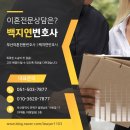 법률사무소대원 이미지