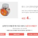 소나무한의원 이미지