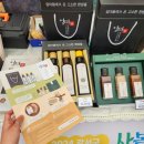 옛고을협동조합 이미지