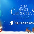 크리스마스 페스티벌 이미지