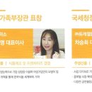 (주)삼보에너지 이미지