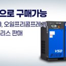 크린팩토리 이미지