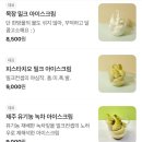 삼전역 1번출구 옆 이미지