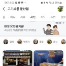 시인안마원 이미지