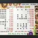 김애옥할매순대국밥.감자탕 이미지