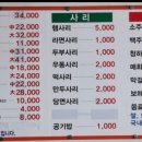 항아리묵은지 김치찌개 이미지