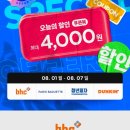 비에이치씨 가산디지털점 이미지