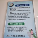 대정읍 서부보건소 이미지