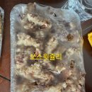 자유각