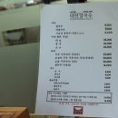 대선칼국수 이미지