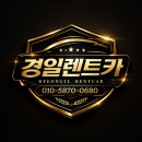 하이카센타 | ''영등포 양평동 카센터 긴급 대차 후기'' 카니발 하이리무진출고~
