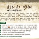 마한문화 이미지