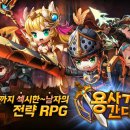용사 이미지