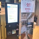 공부인스터디카페마린시티센터 이미지