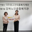 강북노인복지관 이미지