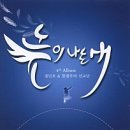 노인실버체조 이미지