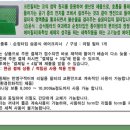 메니아크린 이미지