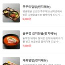 삼미관 이미지