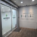 산본 발톱무좀 및 내성발톱 무좀병원에서 치료한 후기