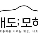 내도펜션 이미지