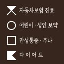 마디웃는한의원 이미지