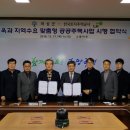 곡성-236 이미지