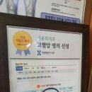 이봉휘내과의원 네이버블로그