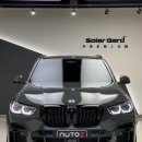 솔라가드프리미엄 THE LX 하버캠프 이미지