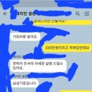 하나원결혼정보회사
