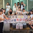 고사리손으로 조물조물, 엄마랑 함께 만든 ‘사랑의 밥상’! 도화1동의 행복한 반찬 배달 이미지