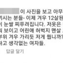 란제리세상