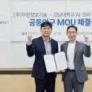㈜공간연구소 이미지
