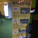 붕어의 신 실내낚시터 이미지