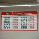 닭한마리 이미지