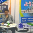 서울수산 이미지