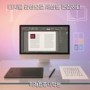 문화출판기획인쇄