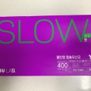 슬로우캣 이미지