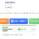 메이저컴퓨터 이미지