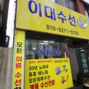 센스옷수선 - 광주시 곤지암로 111 | 센스옷수선