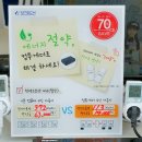 PC 투게더 이미지
