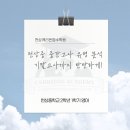 천상중학교(1) 이미지