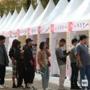 2025 대전 서구 아트페스티벌 웹이코노미