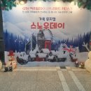 굿방역패스