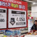 원할인마트 이미지